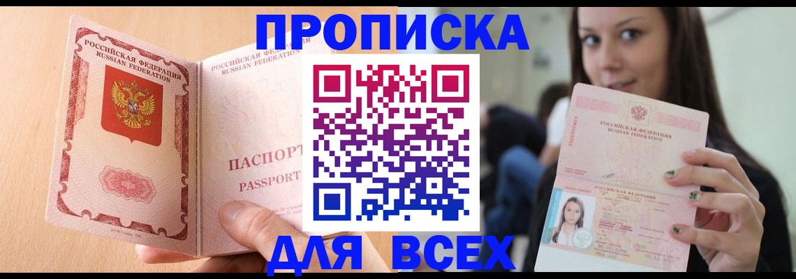 регистрация для школы в Судаке